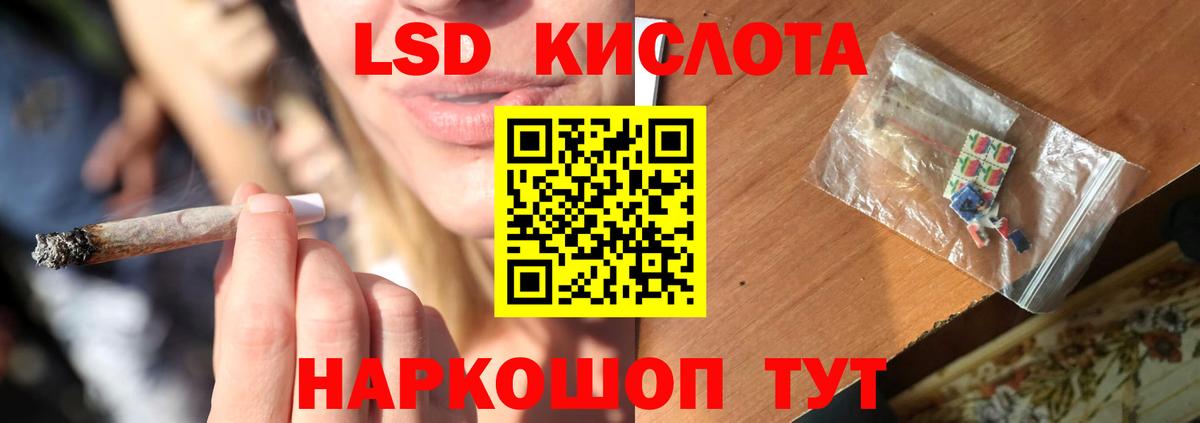 Лсд 25 экстази  Вход с VPN  Лсд 25 экстази кислота  Добрянка  LSD-25 экстази кислота 
