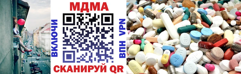 МДМА молли купить закладку Добрянка