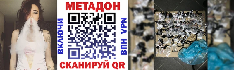 МЕТАДОН кристалл  Добрянка 