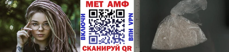 МЕТАМФЕТАМИН винт  Добрянка 