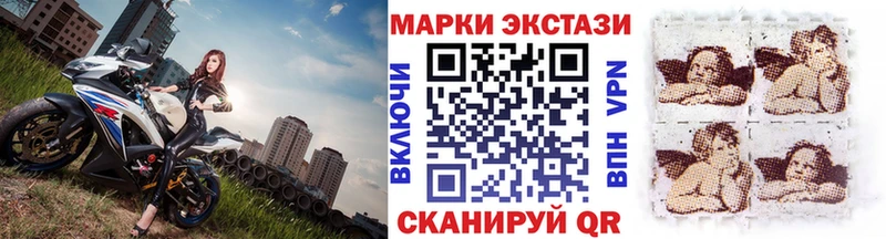 Марки NBOMe 1500мкг  shop как зайти  Добрянка 