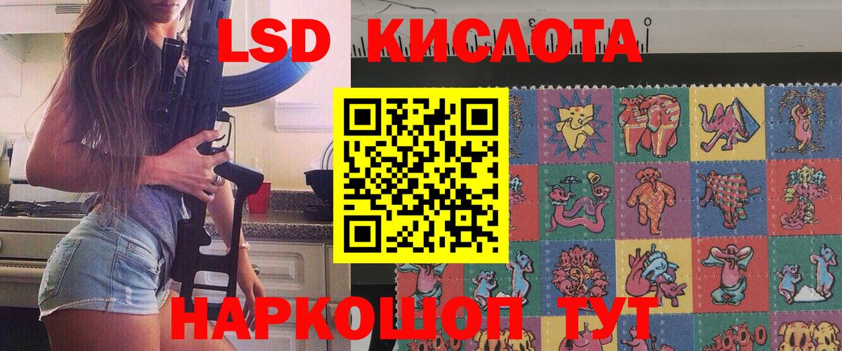 Добрянка  Наркотические марки 1500мкг  Марки N-bome  Вход с VPN 