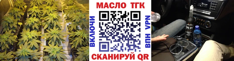 маркетплейс телеграм Добрянка ТГК Wax где купить наркотик