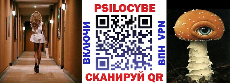 как найти наркотики  Добрянка  блэк спрут зеркало  Галлюциногенные грибы ЛСД 