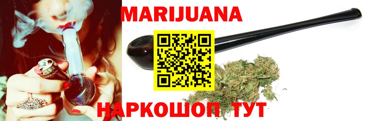 Добрянка  Конопля семена  Конопля ГИДРОПОН  Вход с VPN  Марихуана VHQ 